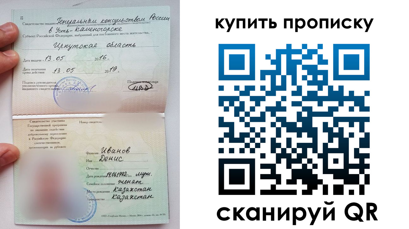 прописка для военкомата в Карабулаке