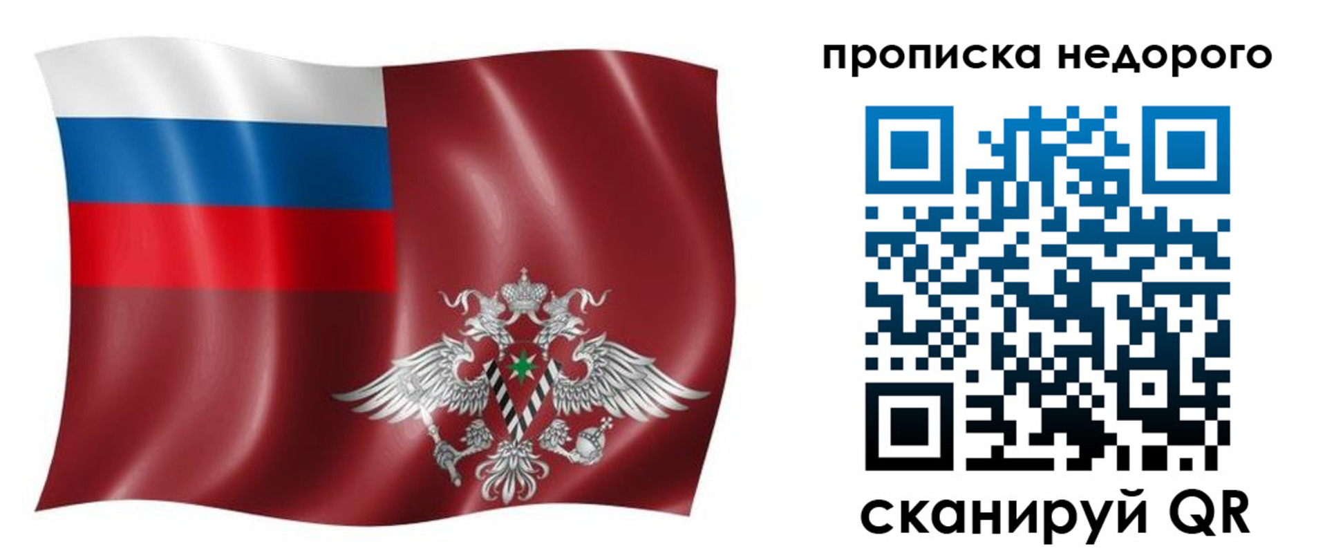 временная регистрация в квартире в Карабулаке